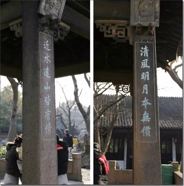 滄浪亭——內外皆園