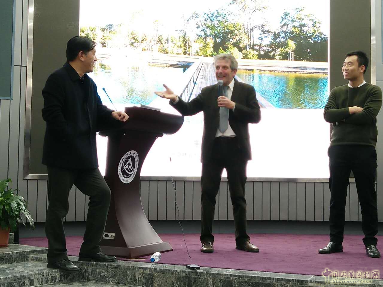 景觀設計大師米歇爾·貝納專題講座在京隆重舉辦