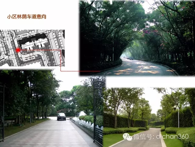 【必看】萬科景觀設(shè)計(jì)的 [八大邏輯]下