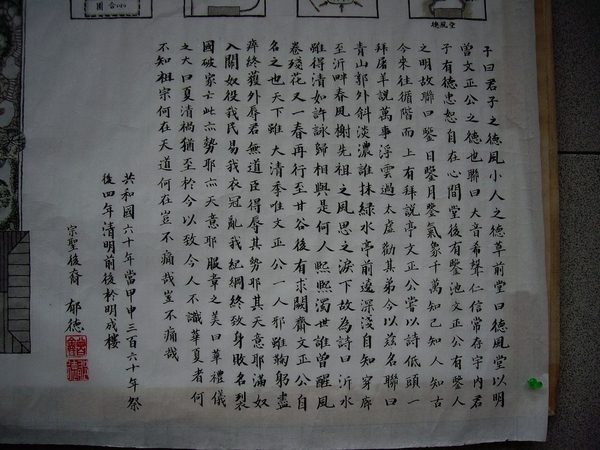 繼承中國古典園林衣缽的是建筑學還是風景園林？