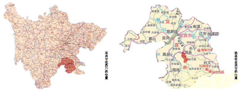 2016園冶杯專(zhuān)業(yè)獎(jiǎng)參賽項(xiàng)目:四川宜賓珙縣景觀提升改造