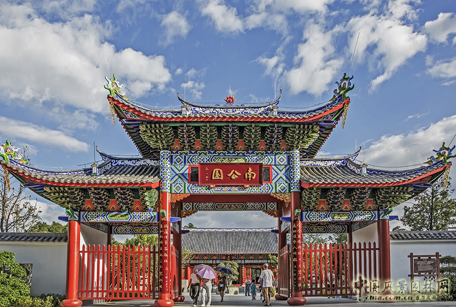 2016園冶杯專業獎參賽項目：福州南公園景觀工程設計