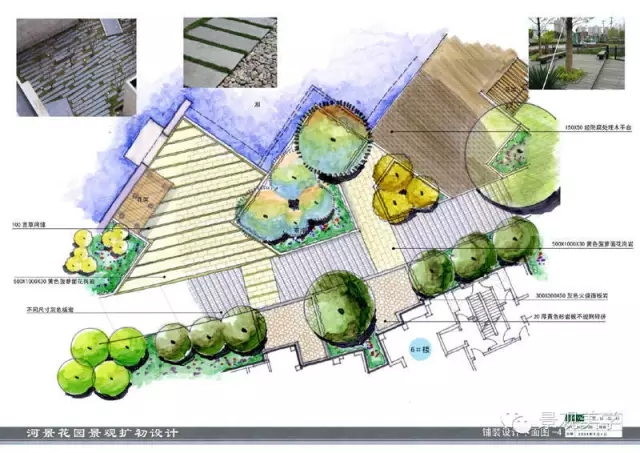 快速設(shè)計(jì)方案集錦