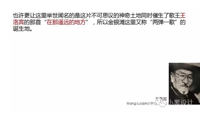 朱育帆:青海原子城國家級愛國主義教育示范基地景觀設(shè)計(jì)
