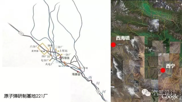 朱育帆:青海原子城國家級愛國主義教育示范基地景觀設(shè)計(jì)