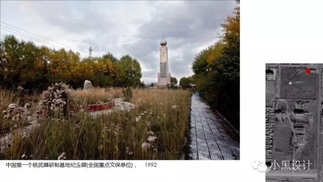 朱育帆:青海原子城國家級愛國主義教育示范基地景觀設(shè)計(jì)