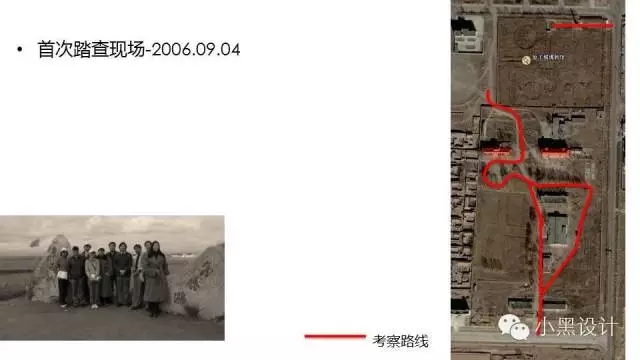 朱育帆:青海原子城國家級愛國主義教育示范基地景觀設(shè)計(jì)