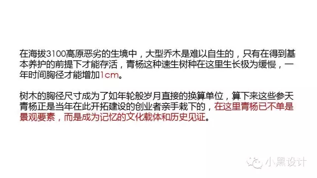 朱育帆：青海原子城國家級愛國主義教育示范基地景觀設(shè)計