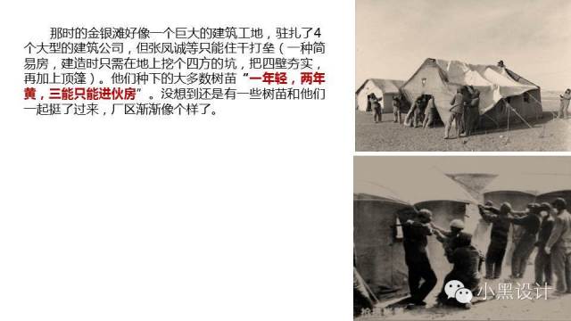 朱育帆：青海原子城國家級愛國主義教育示范基地景觀設(shè)計