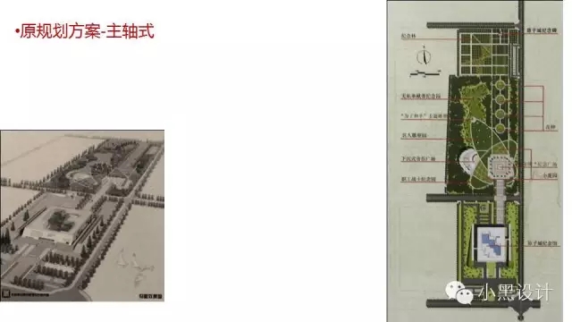 朱育帆：青海原子城國家級愛國主義教育示范基地景觀設(shè)計