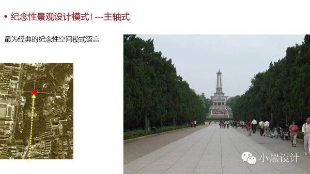 朱育帆：青海原子城國家級愛國主義教育示范基地景觀設(shè)計