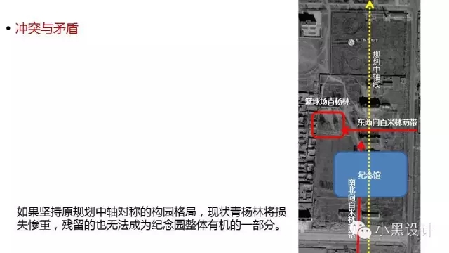 朱育帆：青海原子城國家級愛國主義教育示范基地景觀設(shè)計