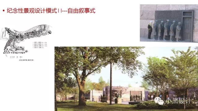 朱育帆：青海原子城國家級愛國主義教育示范基地景觀設(shè)計