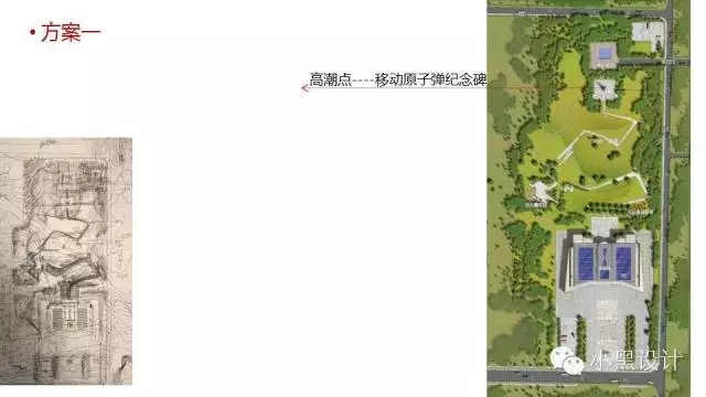 朱育帆：青海原子城國家級愛國主義教育示范基地景觀設計