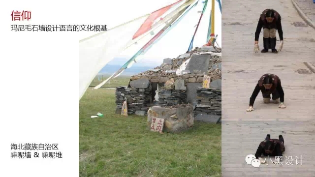 朱育帆：青海原子城國家級愛國主義教育示范基地景觀設(shè)計