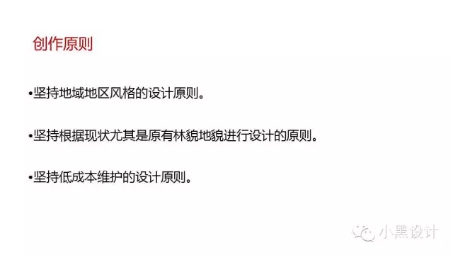 朱育帆：青海原子城國家級愛國主義教育示范基地景觀設(shè)計