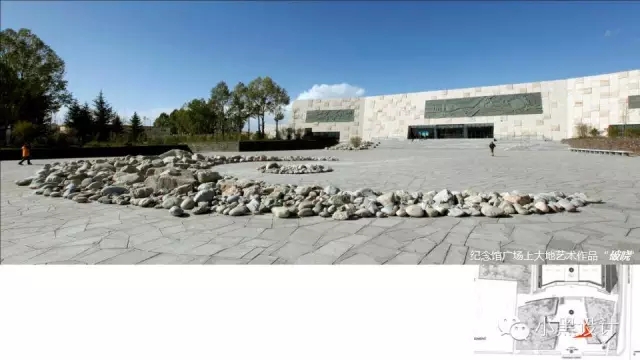 朱育帆：青海原子城國家級愛國主義教育示范基地景觀設(shè)計