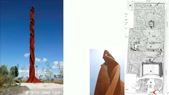 朱育帆：青海原子城國家級愛國主義教育示范基地景觀設(shè)計