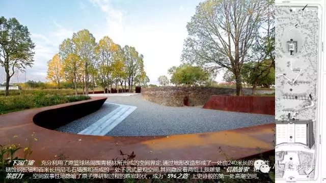 朱育帆：青海原子城國家級愛國主義教育示范基地景觀設計