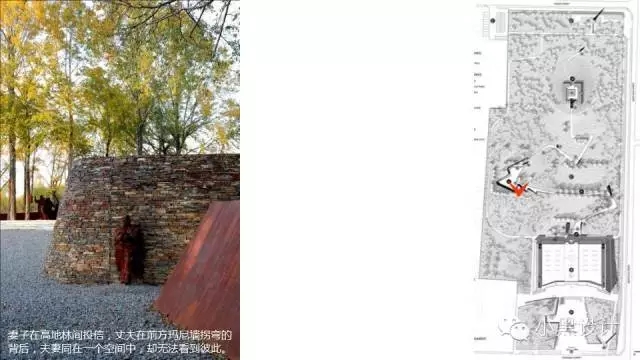 朱育帆：青海原子城國家級愛國主義教育示范基地景觀設計