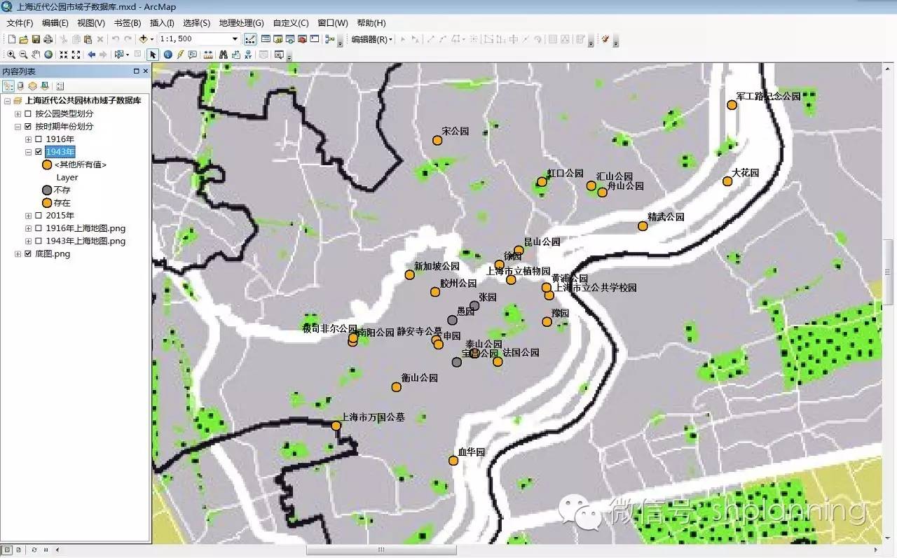 遺產(chǎn)視角下的近代公園數(shù)字化研究及其意義