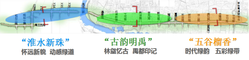 2016園冶杯專業(yè)獎(jiǎng)參賽項(xiàng)目: 懷遠(yuǎn)縣S307道路園林景觀工程設(shè)計(jì)