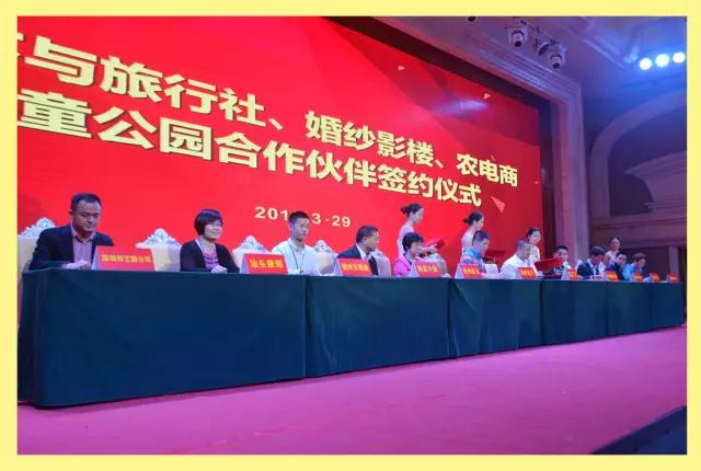 熱烈祝賀深圳市創(chuàng)藝園文旅股份有限公司成功登陸資本市場