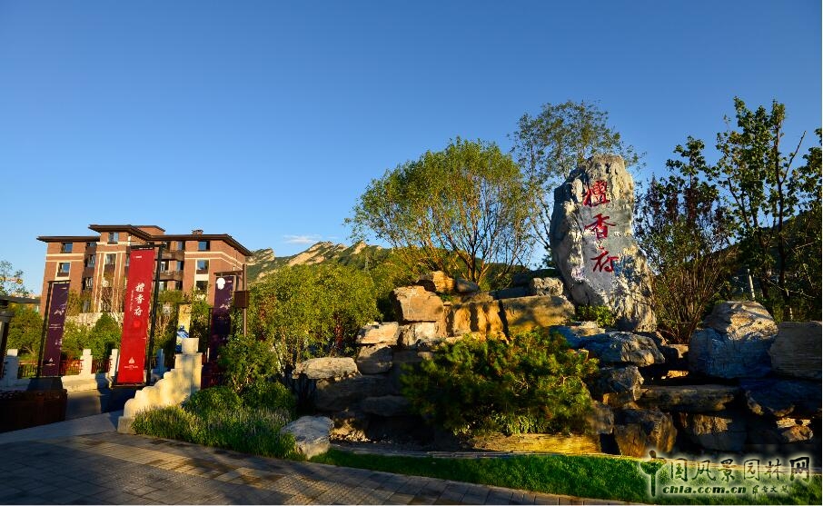 2016園冶杯專業(yè)獎參賽項目：檀香府