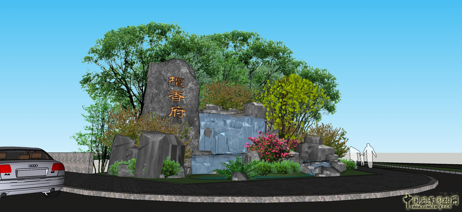 2016園冶杯專業獎參賽項目：檀香府