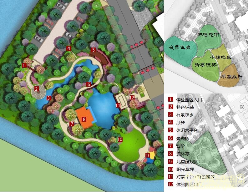 2016園冶杯專業獎參賽項目：檀香府