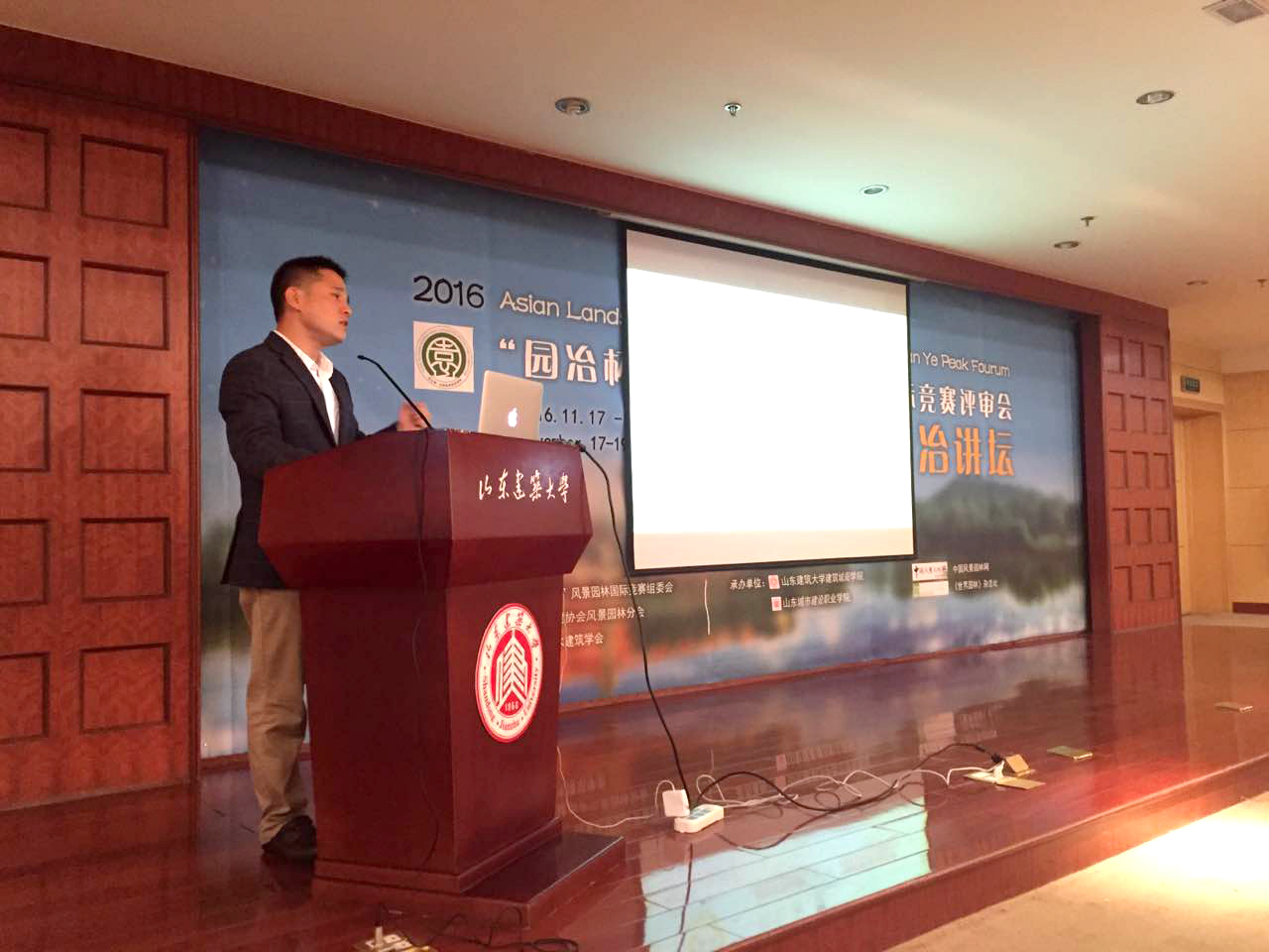 BJF(寶佳豐)總裁傅強受邀擔(dān)任2016“園冶杯”國際競賽評委