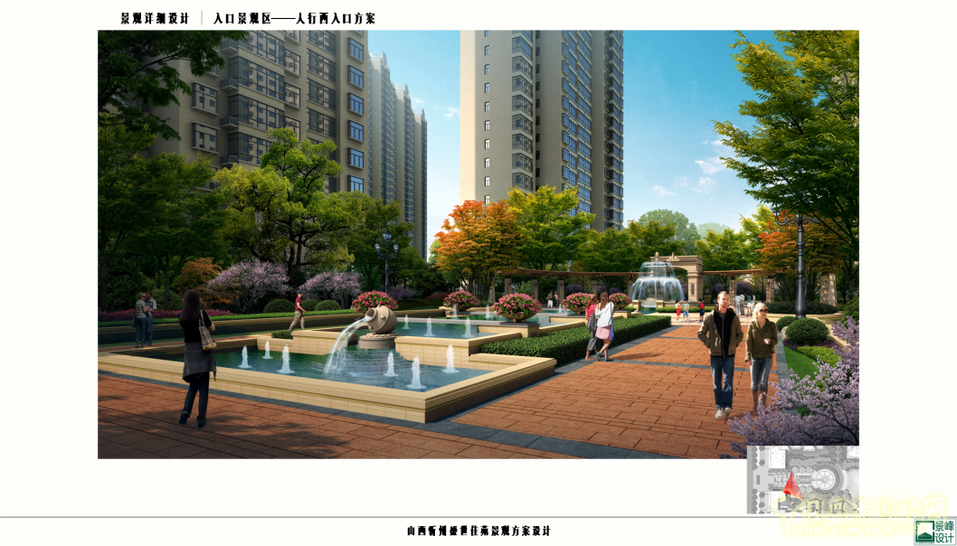 2016園冶杯專業獎參賽項目:山西盛世佳苑