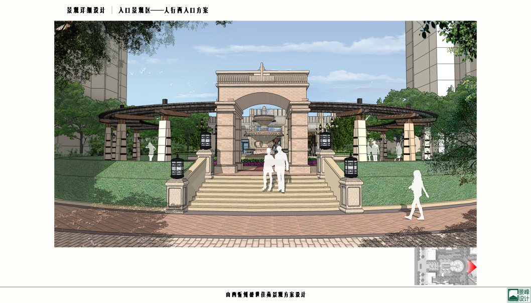 2016園冶杯專業獎參賽項目:山西盛世佳苑