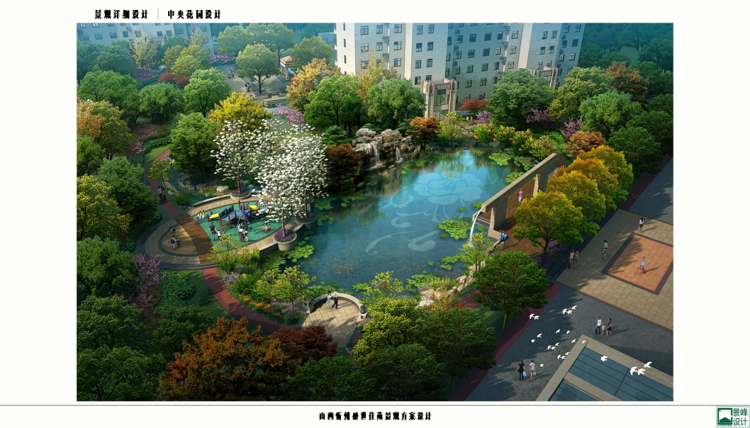 2016園冶杯專業獎參賽項目:山西盛世佳苑