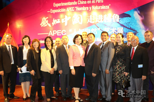 APEC‘人與自然’藝術展”亮相秘魯國家考古人類學歷史博物館