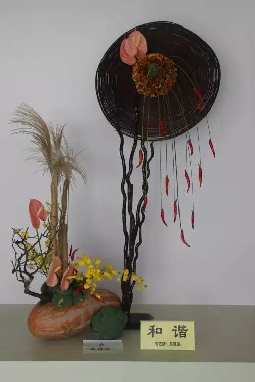 第四屆蔬果插花作品展18日在濱江森林公園開展