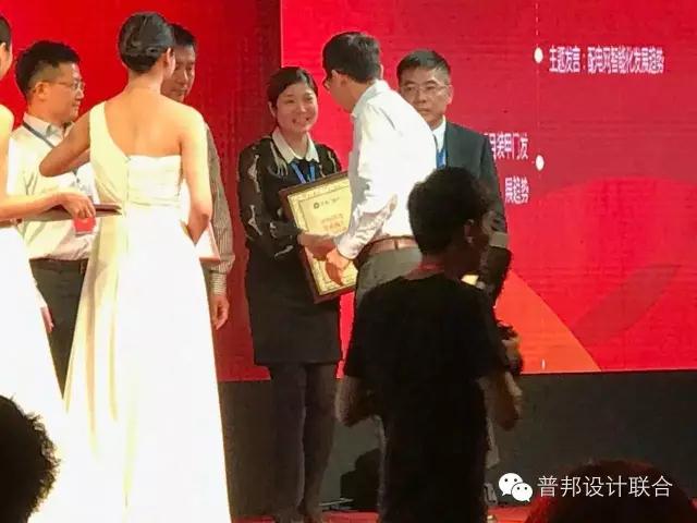 普邦獲稱保利2016年度“優秀設計”“優質施工”供應商