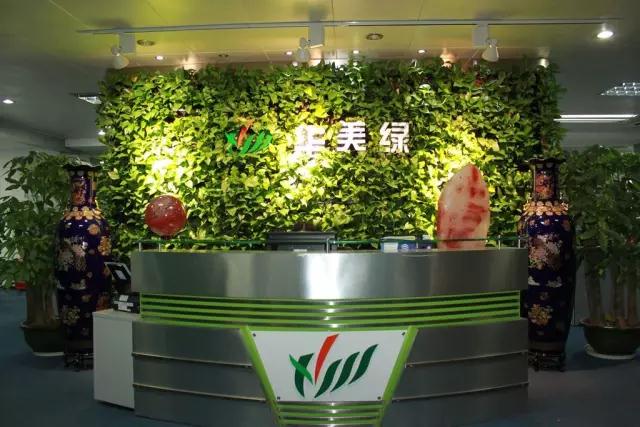 華美綠喜獲“深圳質量百強企業”榮譽稱號