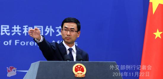 菲律賓總統將把黃巖島列為自然保護區 外交部回應