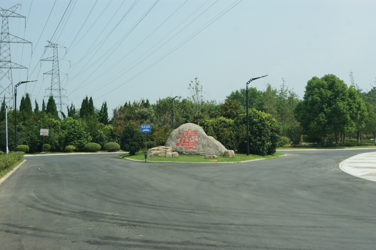 2016園冶杯參賽項目:安徽警官職業學院校園綠化工程