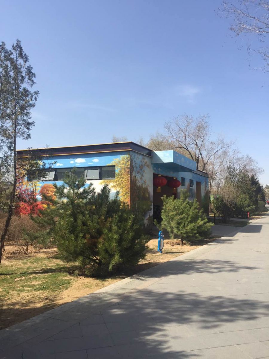 2016園冶杯專業獎參賽項目:大同市兒童公園改造項目