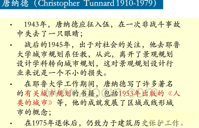 英國歷史上的景觀設計