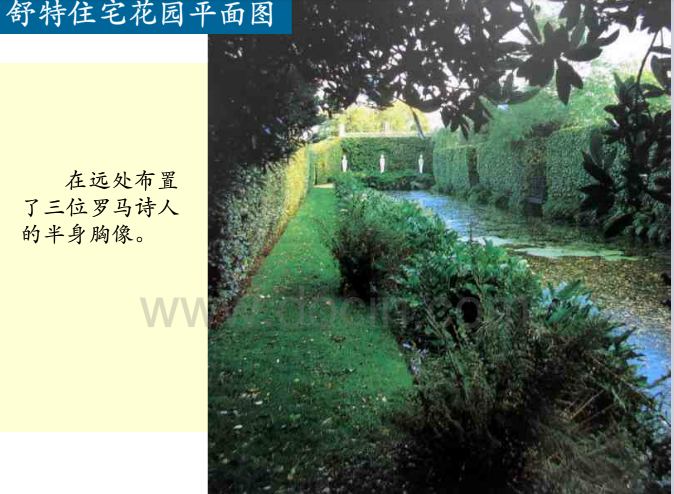 英國歷史上的景觀設(shè)計