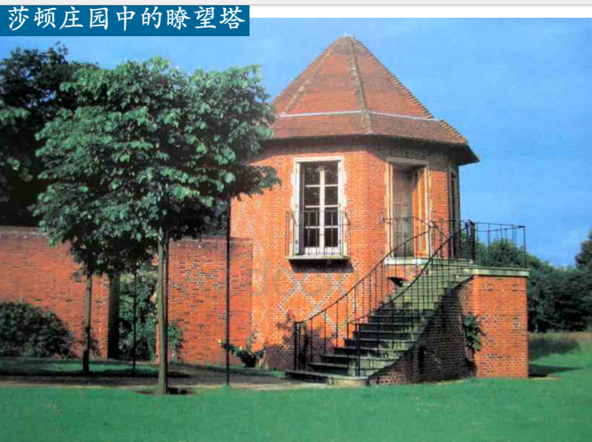 英國(guó)歷史上的景觀設(shè)計(jì)