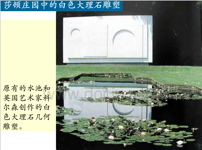 英國(guó)歷史上的景觀設(shè)計(jì)