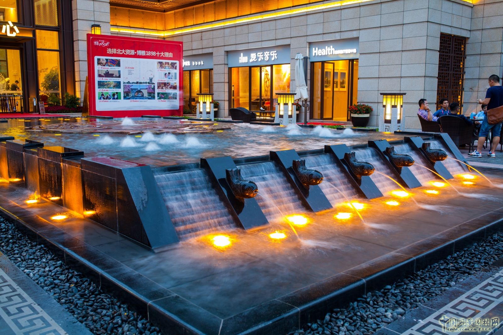 2016園冶杯專業(yè)獎參賽項目:廣州北大資源博雅1989