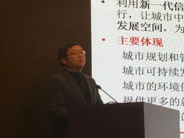 甄峰:大數據的規劃應用探索