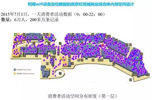 甄峰：大數(shù)據(jù)的規(guī)劃應(yīng)用探索