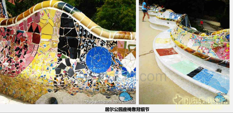 新藝術運動中的園林設計