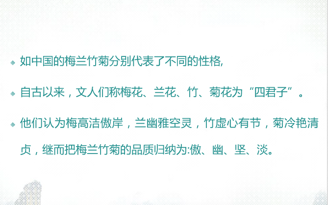 中西方園林景觀比較